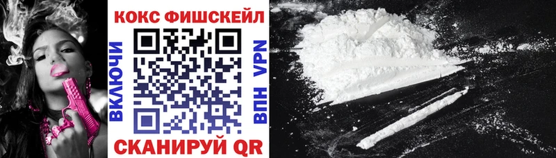 Купить закладку Cocaine  Мефедрон  Нарткала