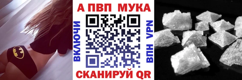 Купить где  Нарткала  Alfa_PVP VHQ 