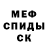 Метадон VHQ 1096