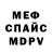 КЕТАМИН VHQ Legenda_ CP