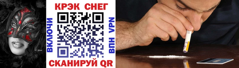 COCAIN VHQ  Купить  Нарткала 