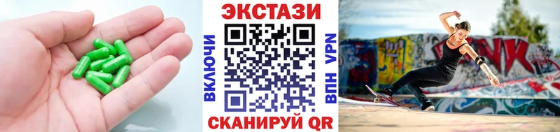 Купить где  Нарткала  Экстази ешки 