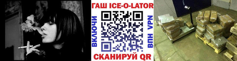 Гашиш убойный Купить где Нарткала