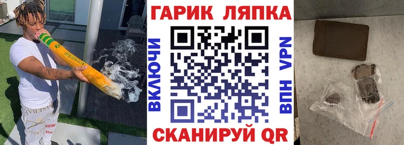 ГАШИШ ice o lator Нарткала