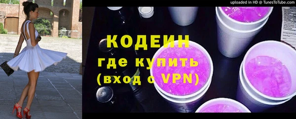 крисы Зеленокумск