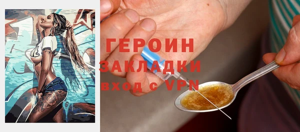 крисы Зеленокумск