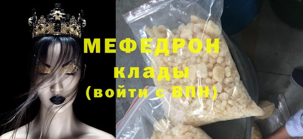 крисы Зеленокумск