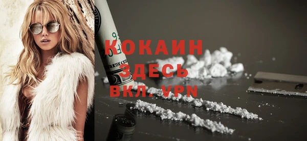 крисы Зеленокумск