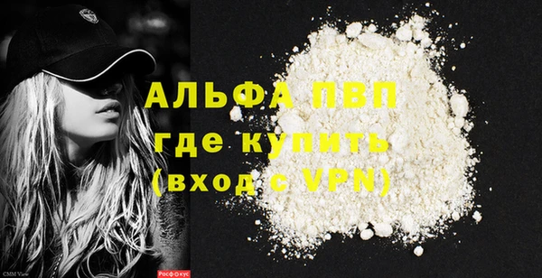 герыч Зерноград