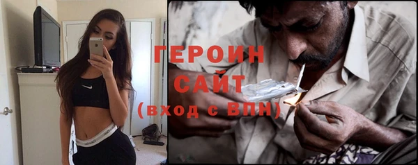 герыч Зерноград