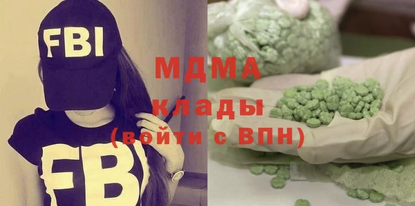 крисы Зеленокумск