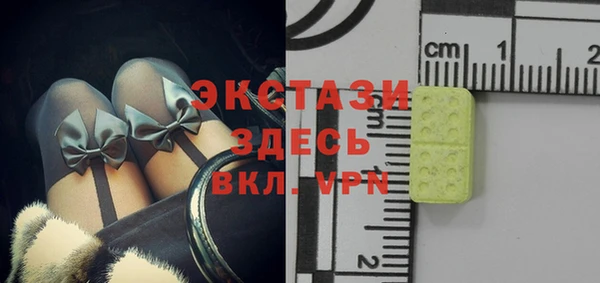 ALPHA PVP Зеленодольск