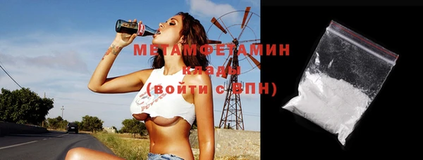 крисы Зеленокумск