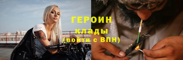 крисы Зеленокумск