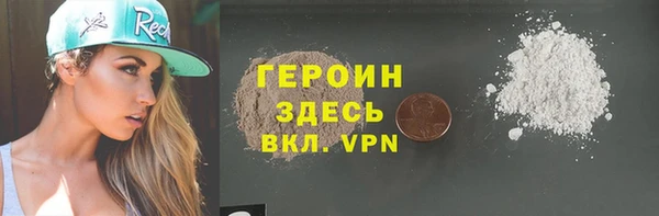 герыч Зерноград