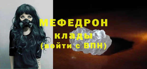 ALPHA PVP Зеленодольск