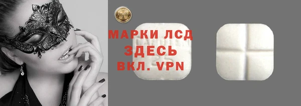 ALPHA PVP Зеленодольск
