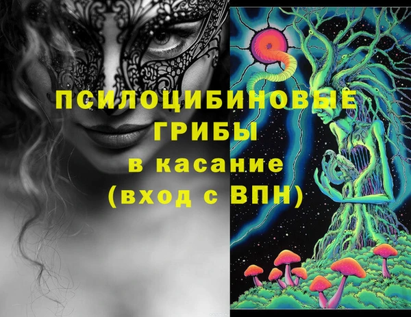 ALPHA PVP Зеленодольск