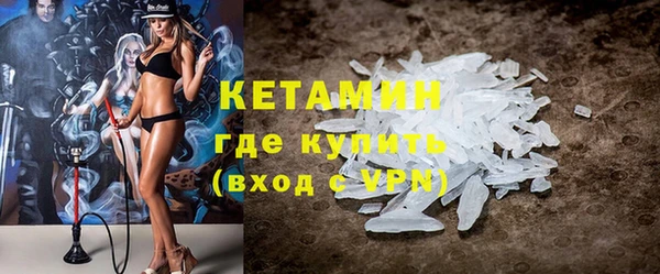 крисы Зеленокумск