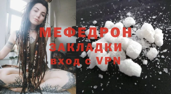 крисы Зеленокумск
