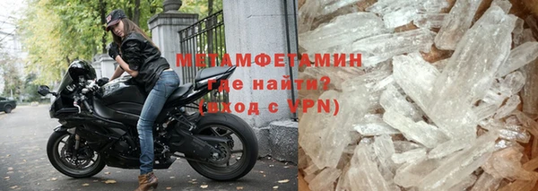 ALPHA PVP Зеленодольск