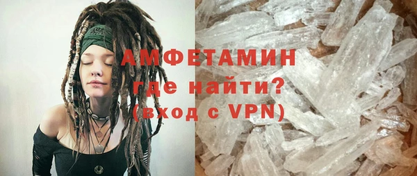 герыч Зерноград