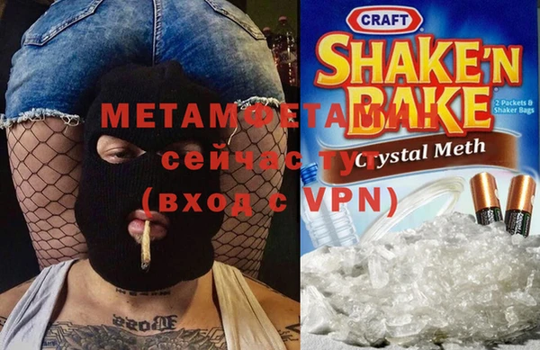 крисы Зеленокумск
