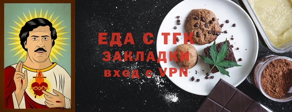 крисы Зеленокумск
