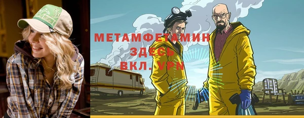 ALPHA PVP Зеленодольск
