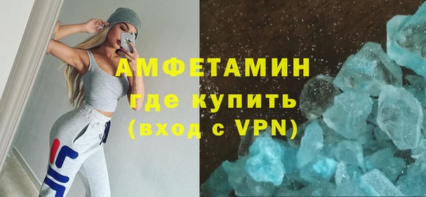 крисы Зеленокумск