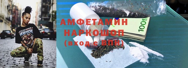 ALPHA PVP Зеленодольск