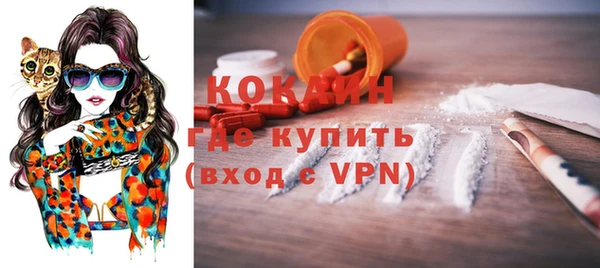 крисы Зеленокумск