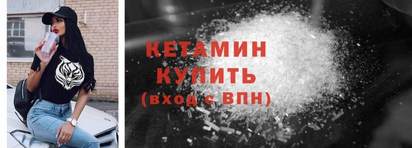 ALPHA PVP Зеленодольск