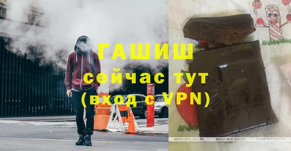 крисы Зеленокумск