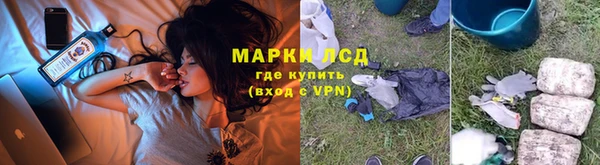ALPHA PVP Зеленодольск