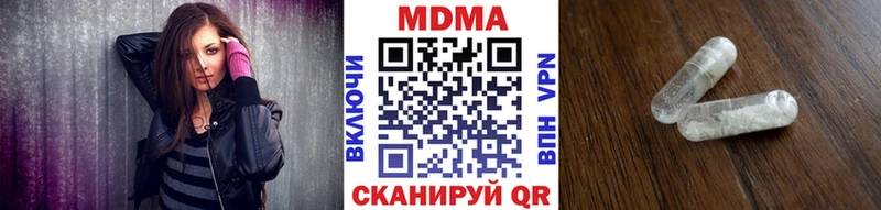 Купить  Нарткала  МДМА молли 