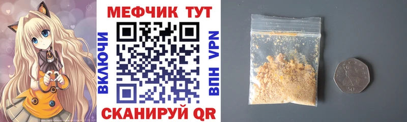 Меф кристаллы  Купить где  Нарткала 