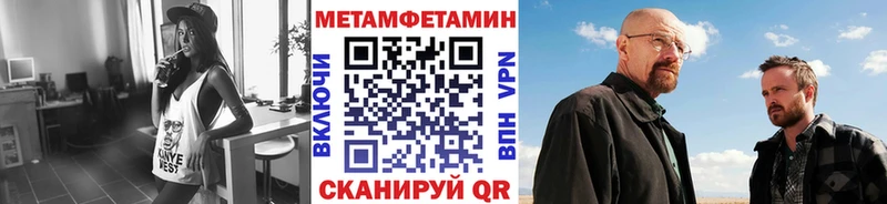 Купить где Нарткала Метамфетамин винт