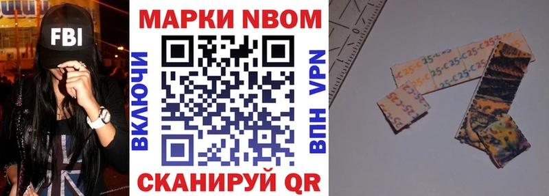 Наркотические марки 1,5мг  Купить закладки  Нарткала 