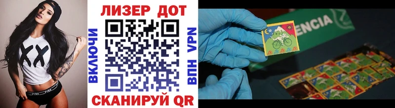 Марки NBOMe 1,5мг Нарткала
