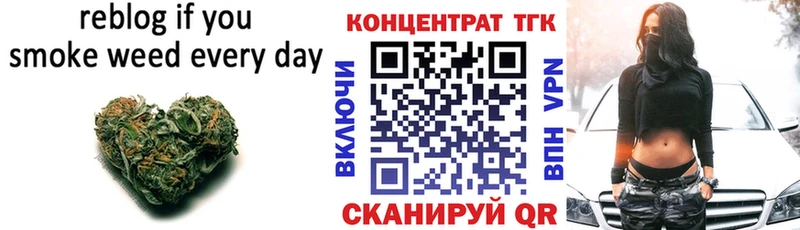 Купить закладки  Нарткала  ТГК Wax 